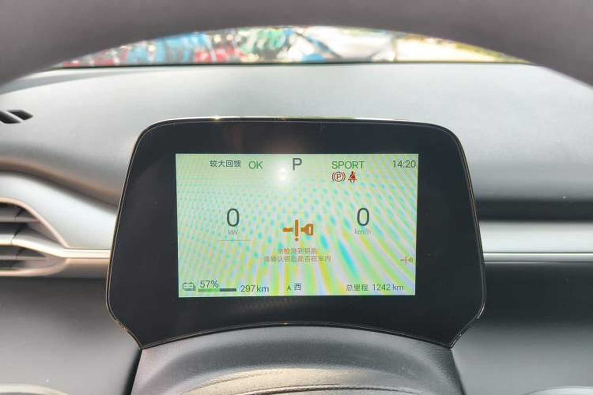 Used BYD e7 2025 Model 520 Smart Mobility Edition Instrument Cluster