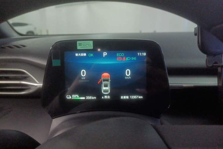 Used BYD e7 2025 Model 520 Smart Travel Edition Instrument Cluster