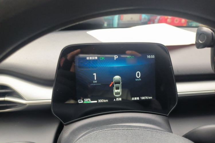 Used BYD e7 2025 Model 520 Smart Mobility Edition Instrument Cluster