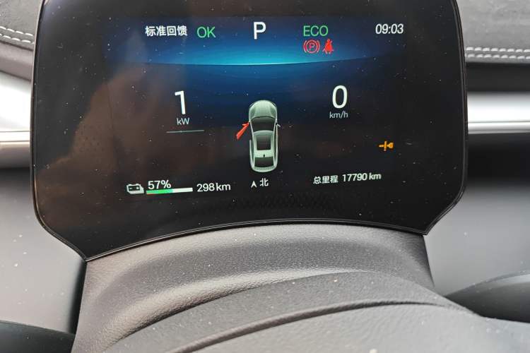 Used BYD e7 2025 Model 520 Smart Mobility Edition Odometer Close Up