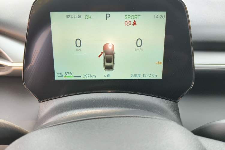 Used BYD e7 2025 Model 520 Smart Mobility Edition Odometer Close Up