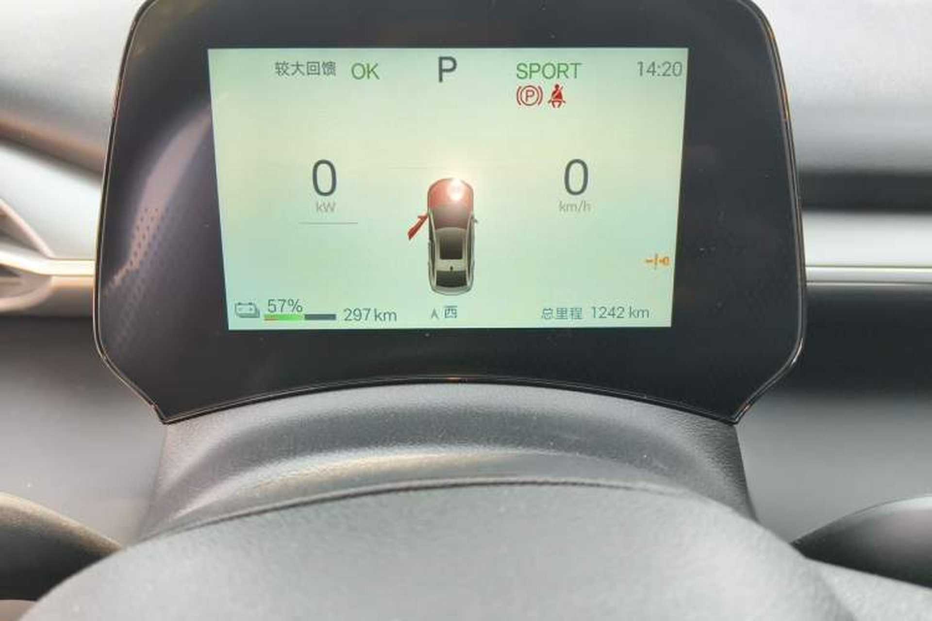 Used BYD e7 2025 Model 520 Smart Mobility Edition Odometer Close Up