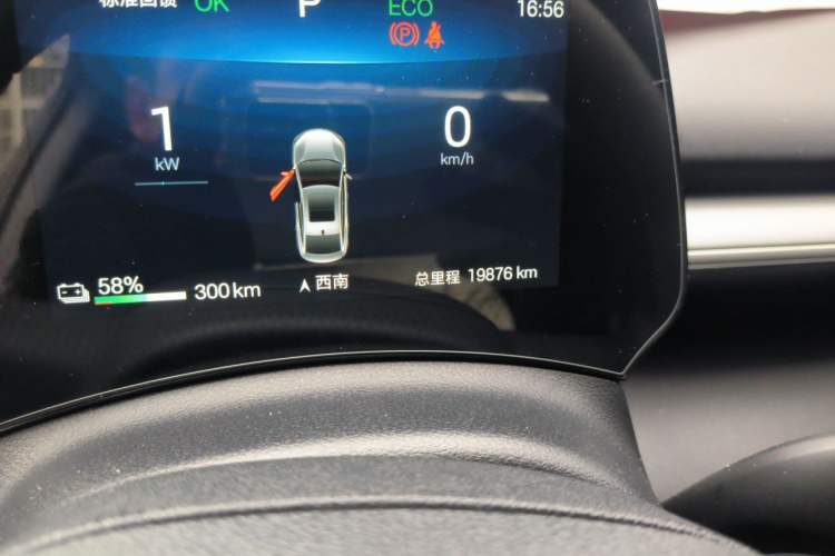 Used BYD e7 2025 Model 520 Smart Mobility Edition Odometer Close Up