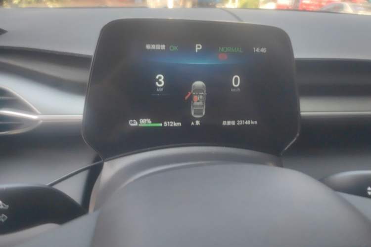Used BYD e7 2025 Model 520 Smart Mobility Edition Odometer Close Up