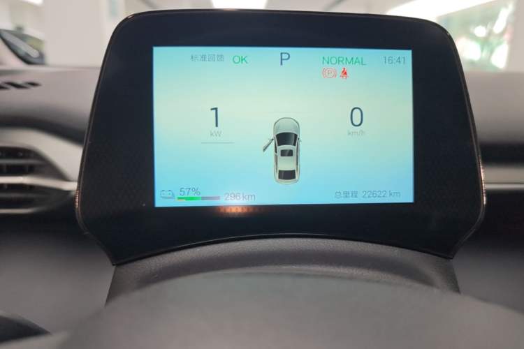 Used BYD e7 2025 Model 520 Smart Travel Edition Instrument Cluster