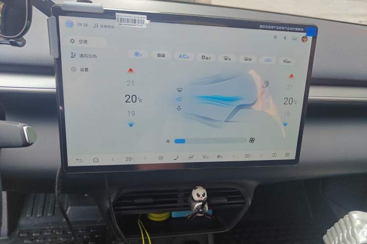 Used BYD e7 2025 Model 520 Smart Travel Edition Audio And AC Panel