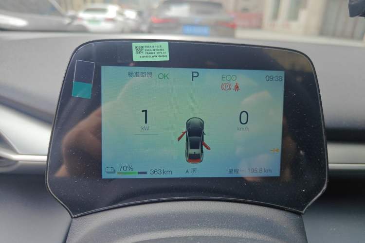 Used BYD e7 2025 Model 520 Smart Travel Edition Instrument Cluster
