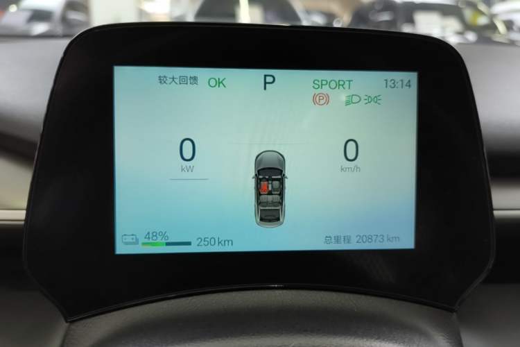 Used BYD e7 2025 Model 520 Smart Travel Edition Instrument Cluster