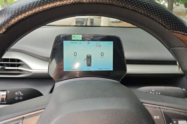 Used BYD e7 2025 Model 520 Smart Mobility Edition Instrument Cluster