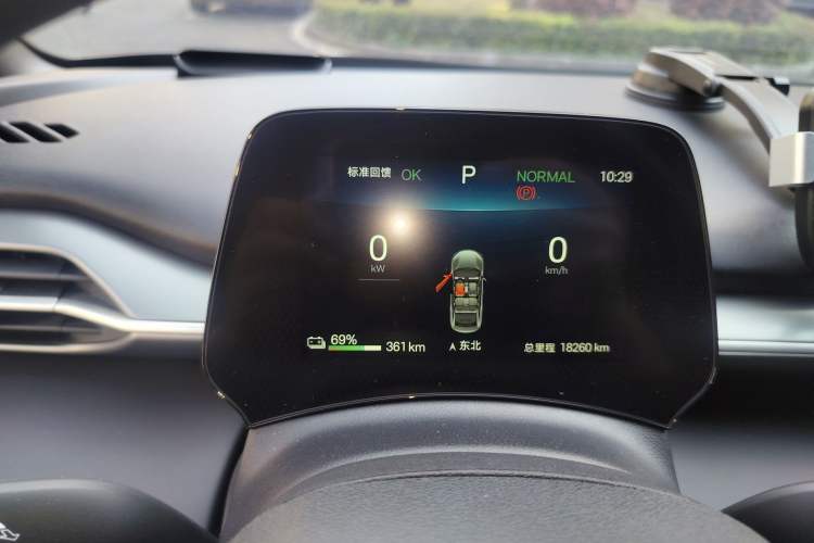 Used BYD e7 2025 Model 520 Smart Mobility Edition Instrument Cluster