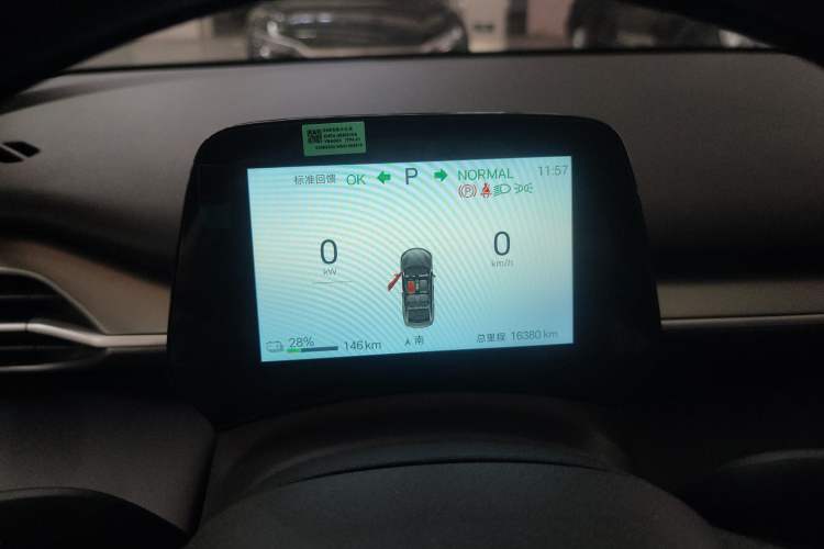 Used BYD e7 2025 Model 450 Smart Mobility Edition Instrument Cluster