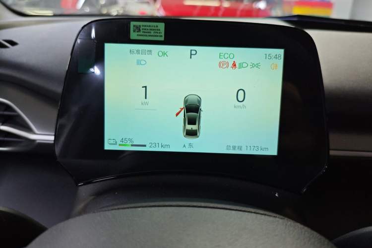 Used BYD e7 2025 Model 520 Smart Mobility Edition Instrument Cluster