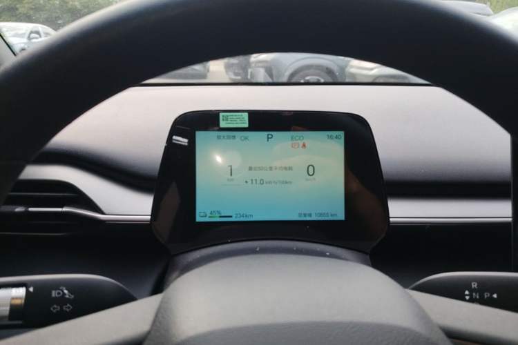 Used BYD e7 2025 Model 520 Smart Travel Edition Instrument Cluster