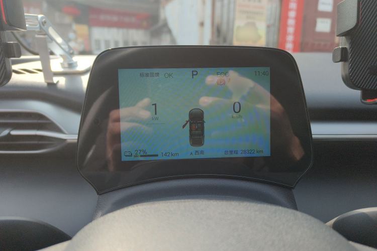 Used BYD e7 2025 Model 520 Smart Travel Edition Instrument Cluster