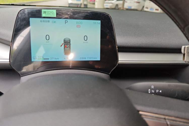 Used BYD e7 2025 Model 520 Smart Mobility Edition Odometer Close Up