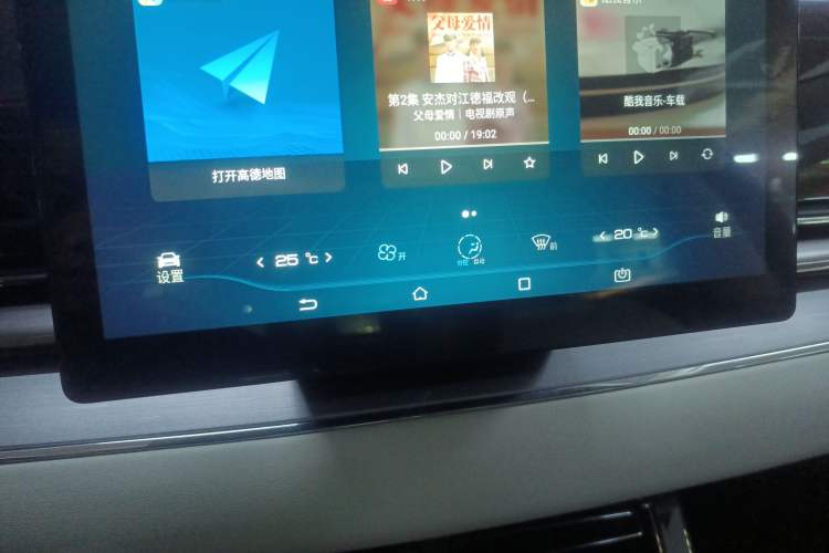 Used BYD e9 2021 Business Edition Audio And AC Panel