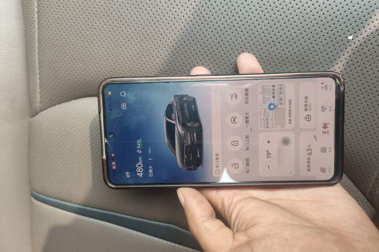Used BYD e9 2022 Business Edition Vehicle Key