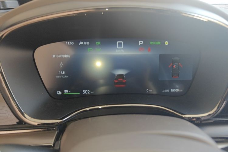 Used BYD e9 2025 Model 506 Luxury Version Instrument Cluster