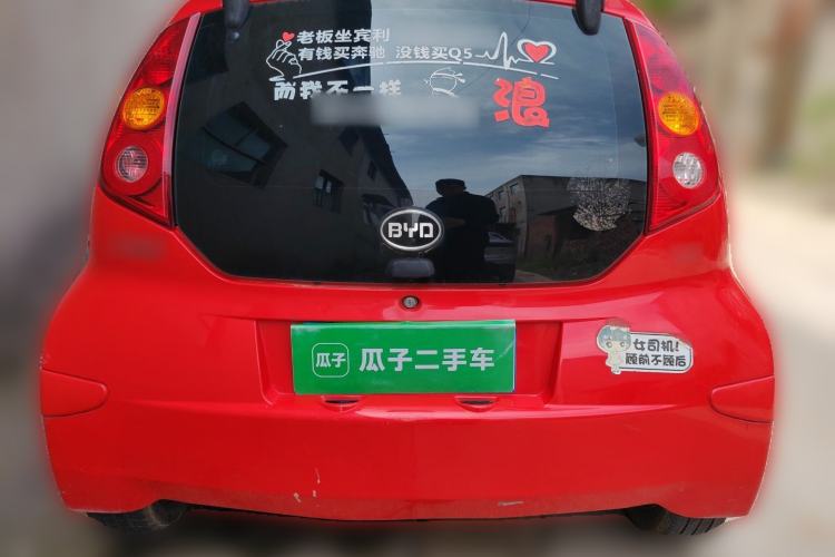 Used BYD F0 2011 Shangku Edition 1.0L XuanKu Model Rear
