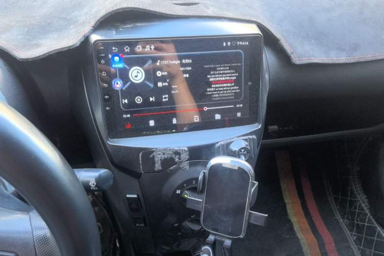 Used BYD F0 2012 1.0L XuanKu Trim Audio And AC Panel