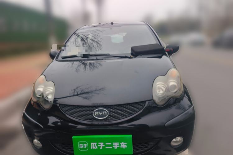 Used BYD F0 2012 1.0L XuanKu Trim Front