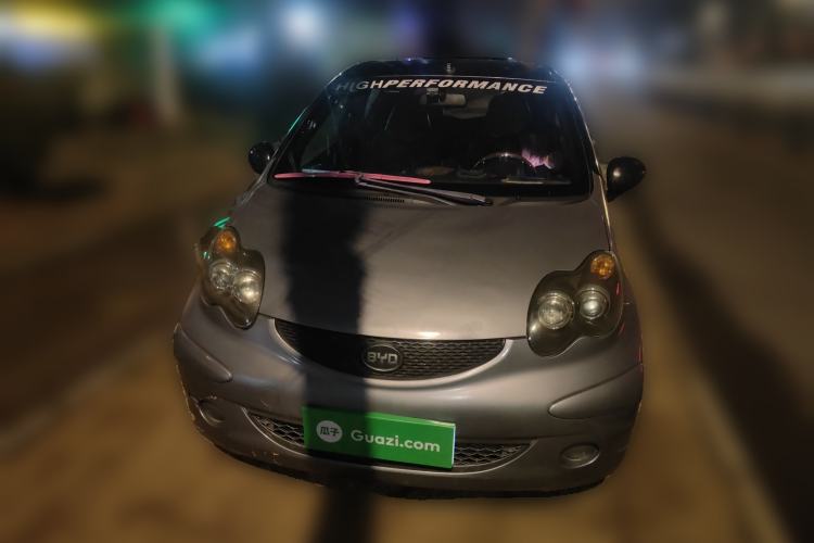 Used BYD F0 2012 1.0L XuanKu Trim Front