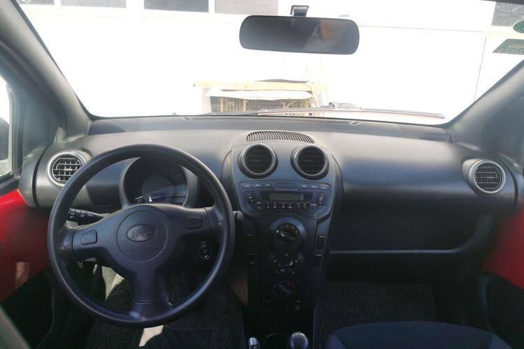 Used BYD F0 2012 1.0L XuanKu Trim Center Console