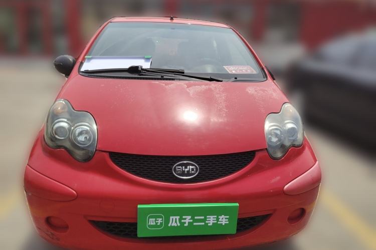 Used BYD F0 2012 1.0L XuanKu Trim Front
