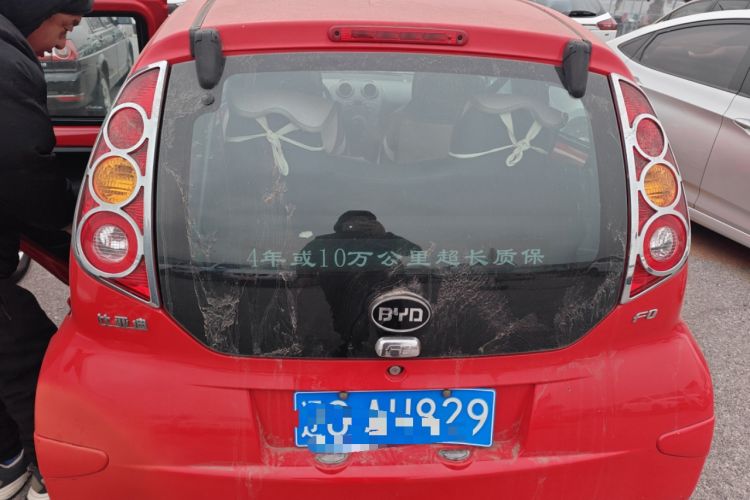 Used BYD F0 2012 1.0L XuanKu Trim Rear