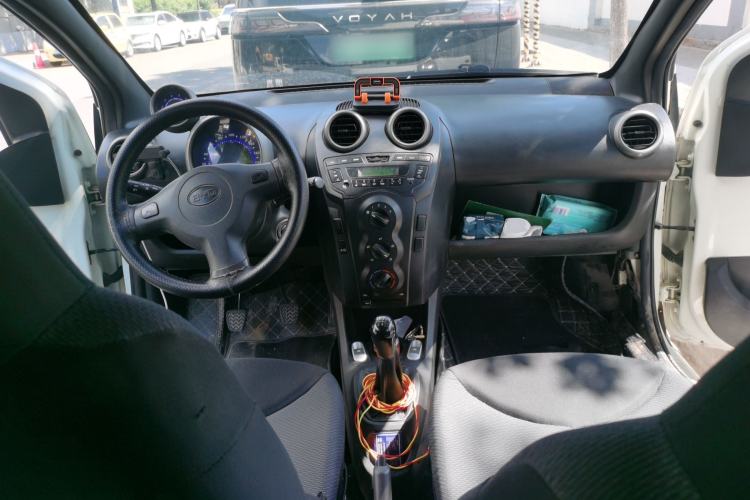 Used BYD F0 2012 1.0L XuanKu Trim Center Console