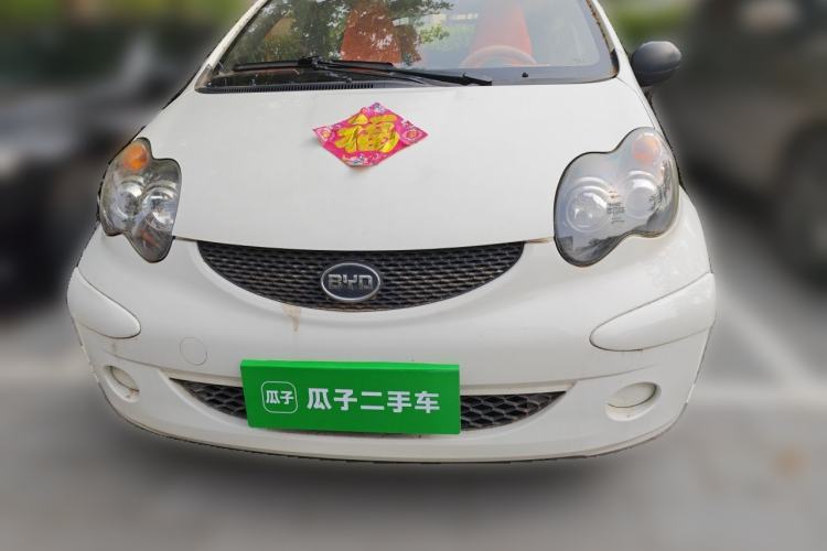 Used BYD F0 2012 1.0L XuanKu Trim Front