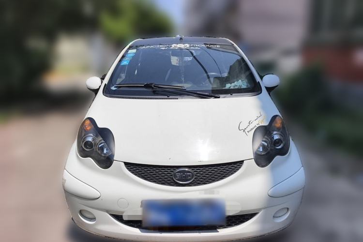 Used BYD F0 2012 1.0L XuanKu Trim Front