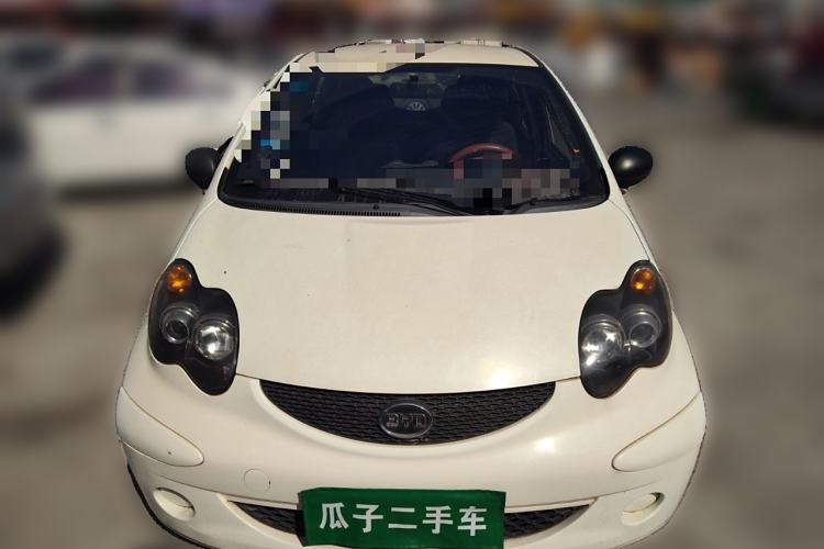 Used BYD F0 2012 1.0L XuanKu Trim Front