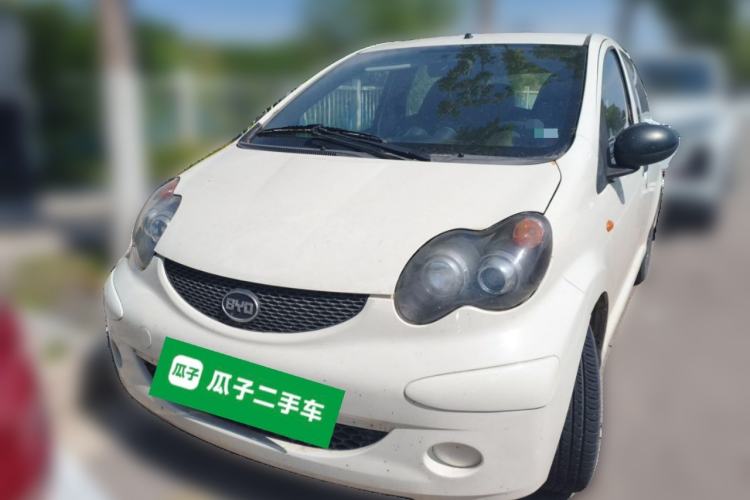 Used BYD F0 2012 1.0L XuanKu Trim Front