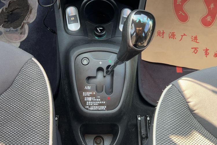 Used BYD F0 2015 1.0L AMT Joyful Cool Model Gear Lever