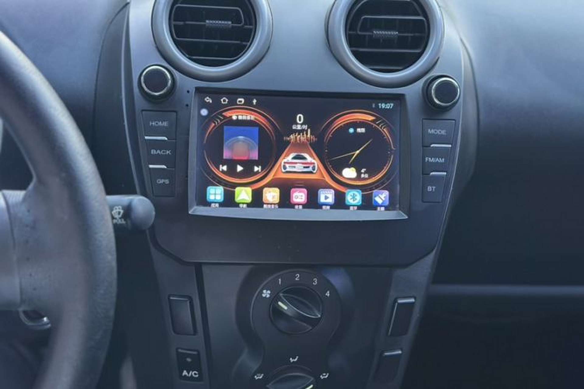 Used BYD F0 2015 1.0L AMT XuanKu Model Audio And AC Panel