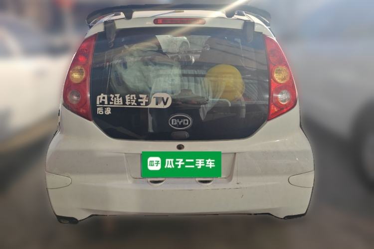 Used BYD F0 2015 1.0L XuanKu Model Rear