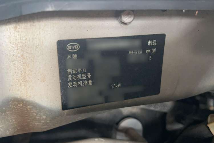 Used BYD F3 2015 Energy-Saving Edition 1.5L Automatic Luxury Model Exterior 8