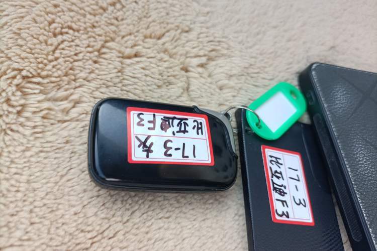 Used BYD F3 2015 Energy-Saving Edition 1.5L Manual Luxury Model Vehicle Key