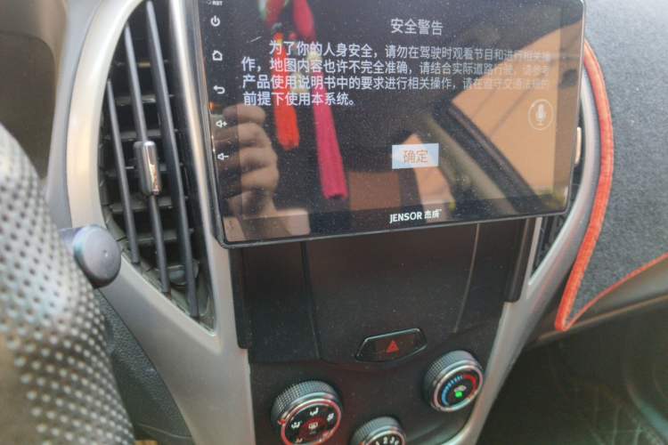 Used BYD F3 2018 1.5L Manual Elite Version Audio And AC Panel