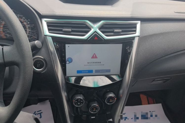 Used BYD F3 2020 1.5L Manual Value Edition Audio And AC Panel