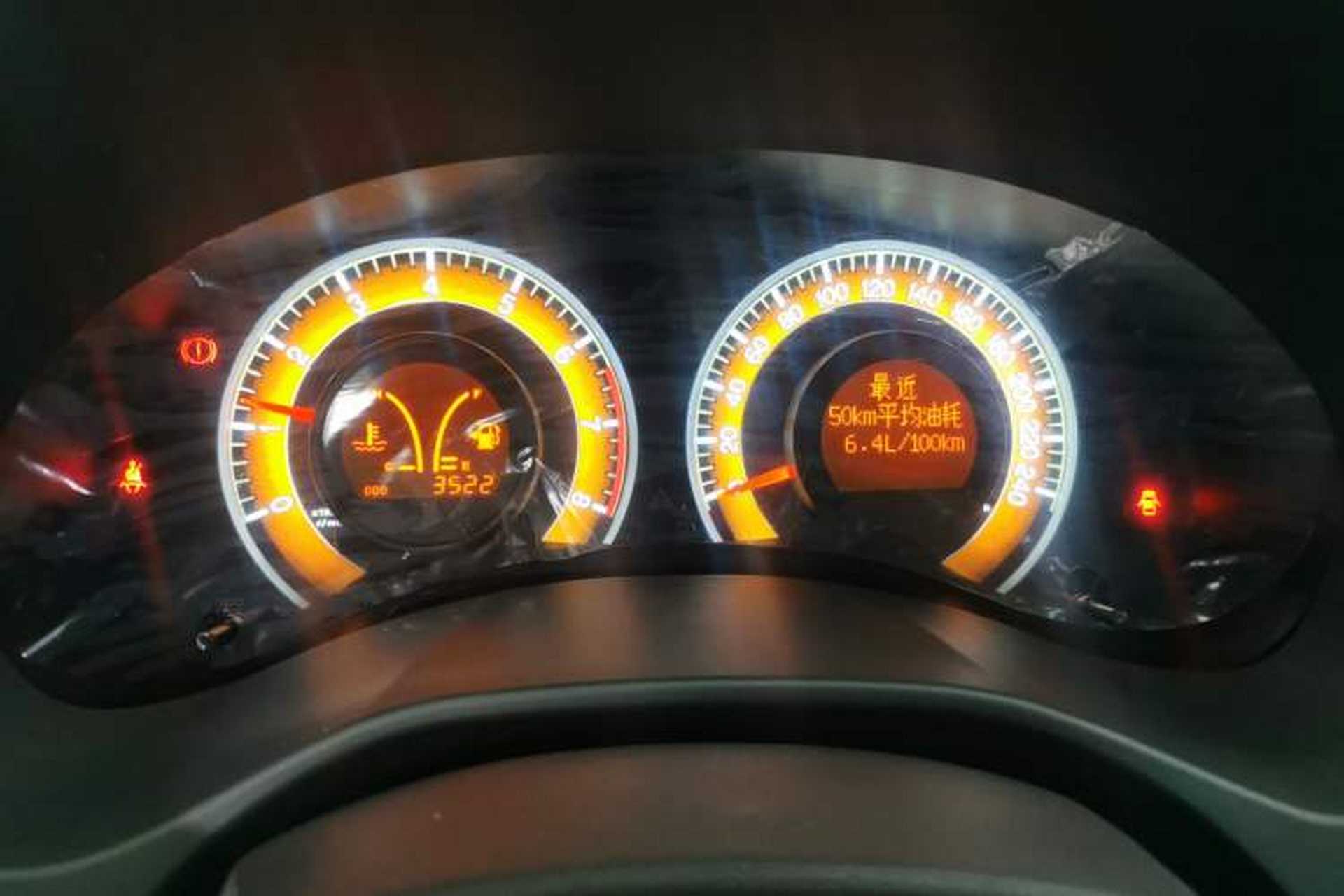 Used BYD F3 2020 1.5L Manual Luxury Edition Instrument Cluster