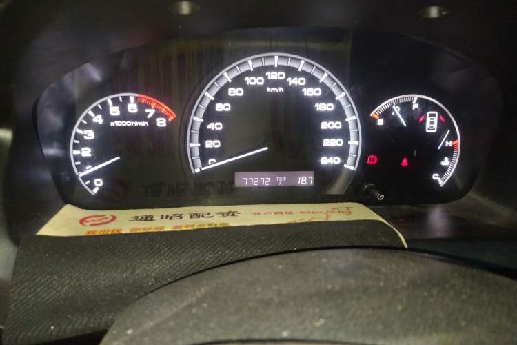 Used BYD F6 2009 New Wealth Edition 2.0L Manual Luxury Model Odometer Close Up