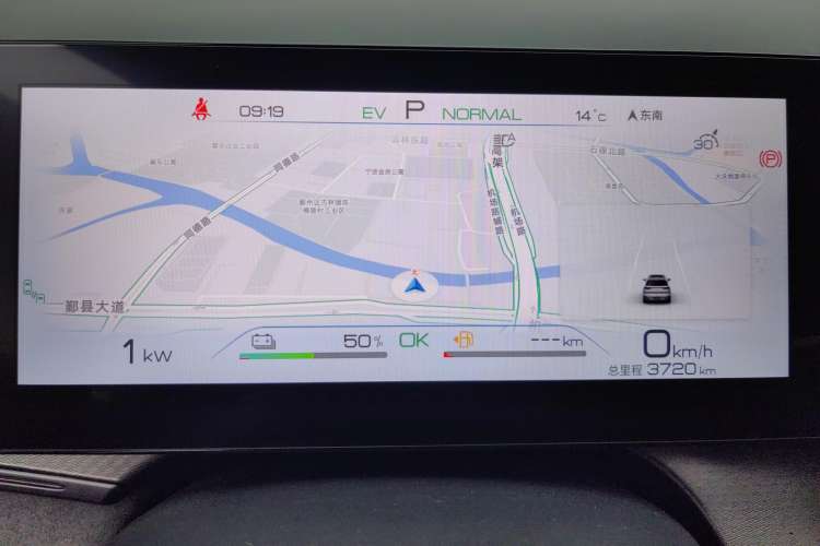 Used BYD Frigate 07 2023 DM-i 100KM Flagship Model Instrument Cluster