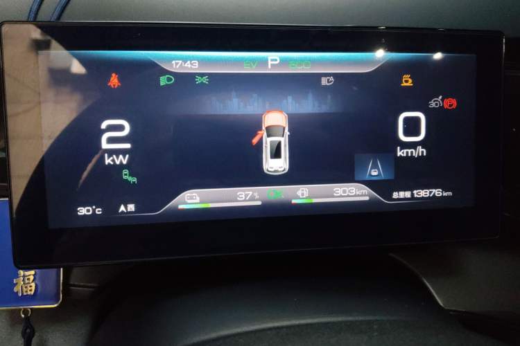 Used BYD Frigate 07 2023 DM-i 100KM Flagship Model Instrument Cluster