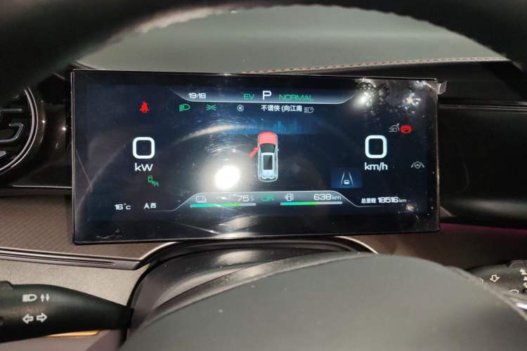 Used BYD Frigate 07 2023 DM-i 205KM Prestige Model Instrument Cluster
