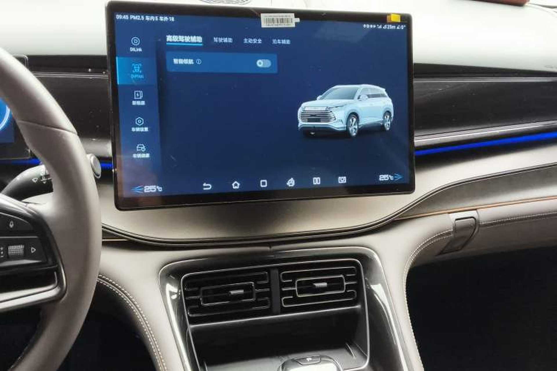 Used BYD Frigate 07 2023 DM-i 100KM Prestige Model Audio And AC Panel