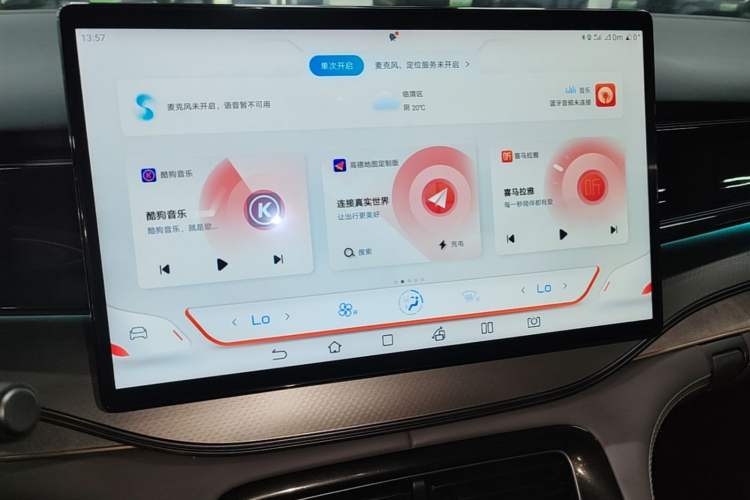 Used BYD Frigate 07 2023 DM-i 100KM Luxury Model Audio And AC Panel