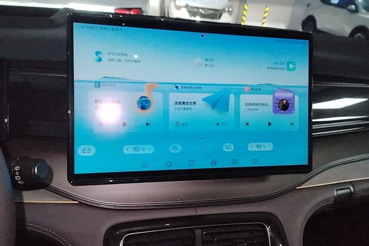 Used BYD Frigate 07 2023 DM-i 100KM Flagship Model Audio And AC Panel