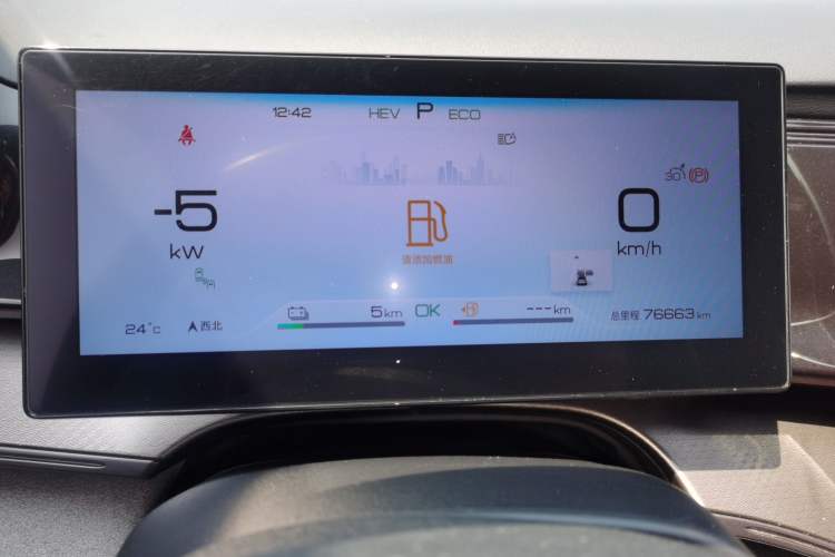 Used BYD Frigate 07 2023 DM-i 100KM Prestige Model Instrument Cluster